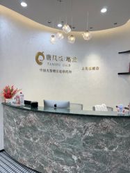 -唐风采假发补发定制