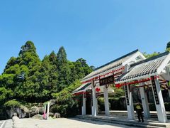 -鼓岭旅游度假区