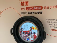 -康师傅味来馆
