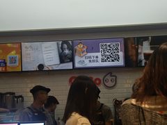-CoCo都可(合生汇店)