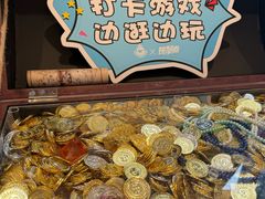 -江南环球港