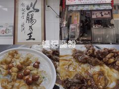 -银记肠粉店(北京路店)