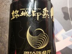 -锦城印象火锅(天府三街店)