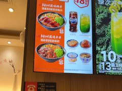-吉野家(次渠大街店)
