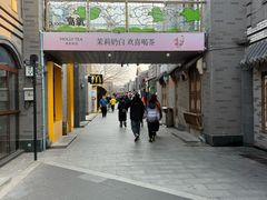 -龙湖星悦荟(颐和店)