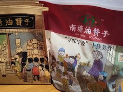 -南塘油赞子(南塘店)