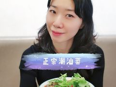 -唔止卤嘢·潮州菜(鹭江店)