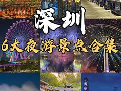 -深圳人才公园