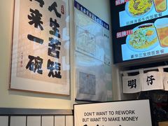 -明記茶餐廳(福田总店)