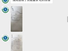 -派美特宠物医院·核磁CT·骨科肿瘤·疑难转诊(沈农禾丰店)