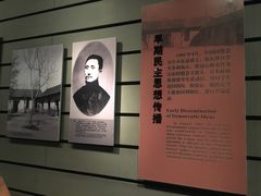-烟台市博物馆