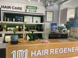 -章光101防脱养发荟