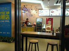 门面-海盗虾饭·剥好的小龙虾饭(SOHO尚都店)