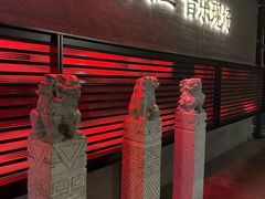 -赤红音乐现场(浦东金桥路店)