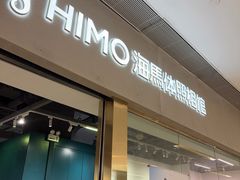 -海马体照相馆(佛山岭南站店)