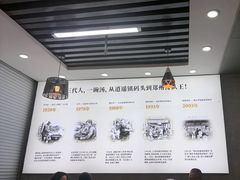 -穆彦华逍遥镇胡辣汤(岗坡路店)