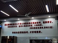 -南记食粥坊·宵夜大排档(莲花店)