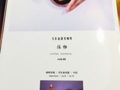 -茶是一枝花泡茶店