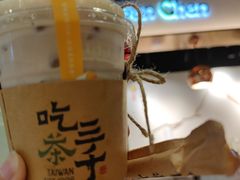 -吃茶三千(海港城店)