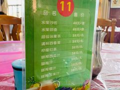 -南华寺素食馆(南华禅寺店)