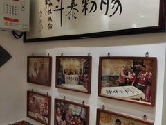 -荔银肠粉·非遗手藝(夫子庙店)