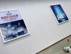 点击看大图 -悟空祛痘·诺奖技术专业店