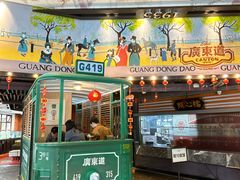 -广东道至正餐厅(区庄店)