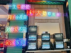 -新榕记滨江壹號