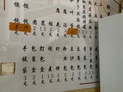 -钱进麻糕(赵家弄店)
