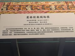 -巴音郭楞蒙古自治州博物馆