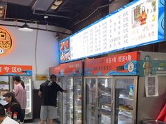 -小向麻辣烫(天街总店)