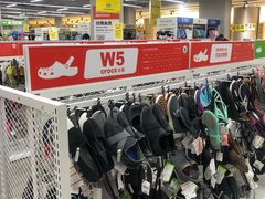 -BIGOFFS 超级折扣(仁恒伊势丹店)