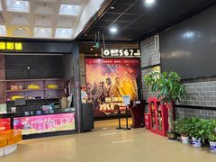 -璇宫国际影城(江汉路店)