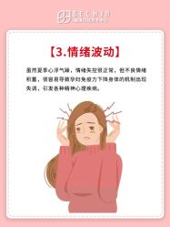-贝欣月子中心(福清店)