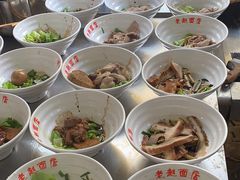 -老赵面店(大西路店)