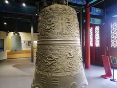 -大钟寺古钟博物馆