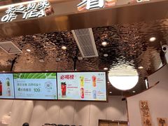 -眷茶(大卫城10楼店)
