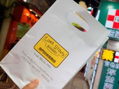 -安德鲁饼店(总店)