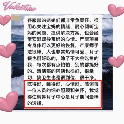 -明昇月子中心(番禺万达广场店)