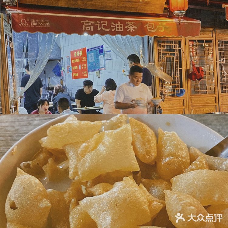 洛阳小吃街🔥老城土著居民最爱的小吃一条街