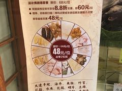-九大簋家宴(北京路店)