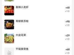 -忆口香龙虾(珠海夏湾老店)