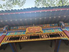 -华清宫景区