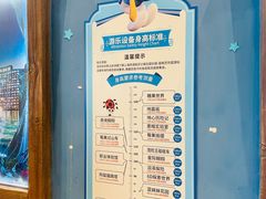 -蓝精灵乐园·世茂精灵之城主题乐园