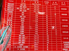 菜单-洞子口张老二凉粉(文殊院店)