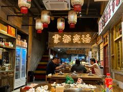 -旧街市鲜货老火锅(大光路店)