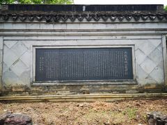 -九龙寨城公园