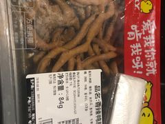-盒马鲜生(皇庭广场店)