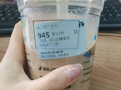 -瑞幸咖啡(岳家嘴地铁站店)