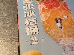 -探鱼·鲜青椒爽麻烤鱼(广州花都来又来店)